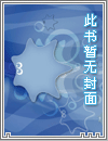 北宋第一猛將：開局震懾岳飛，朝堂風(fēng)云起